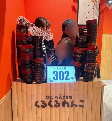 わんこそば🍚四月まで無料券あるけど🤫