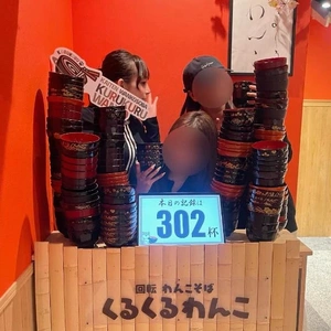 わんこそば🍚四月まで無料券あるけど🤫