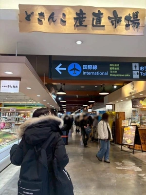 空港🚩ついたら...とりあえずおにぎり🍙屋さん