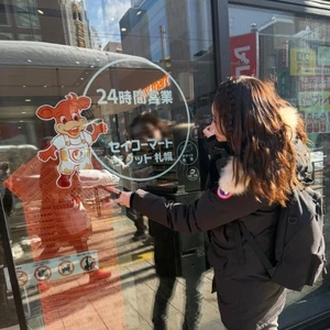 なぜか？テンションがあがるコンビニ🚩