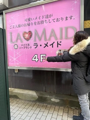 その地域の風俗街を見るのが楽しみの一つかも😇