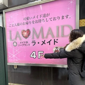 その地域の風俗街を見るのが楽しみの一つかも😇