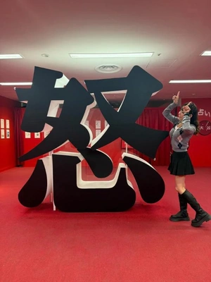 怒怒怒ランドに行って来たよお😇💨