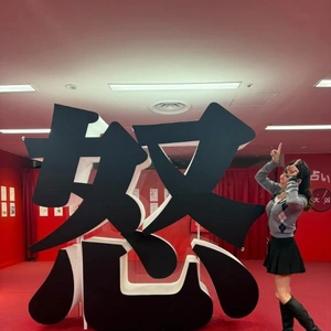 怒怒怒ランドに行って来たよお😇💨