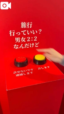 許さない‼️ 伝わるかしらっ😇私の嫉妬心の音が・・・・