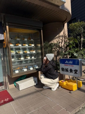 あまり行かない地域に行くと...テンションあがるおんな。😇