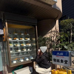 あまり行かない地域に行くと...テンションあがるおんな。😇