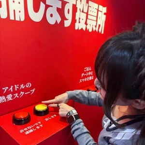 アイドルの恋愛スクープ許せる？？許せない？🙈