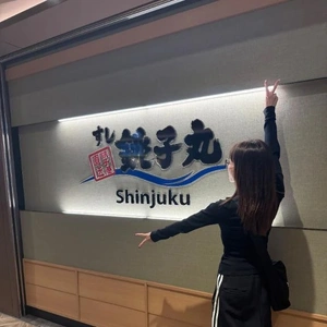 新しくできたお寿司🍣屋さんに、行ってきたよ。