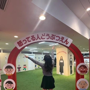 怒ってる人どうぶつえん。