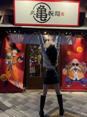 元気玉🔥  集めてるよっ。