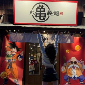 元気玉🔥  集めてるよっ。