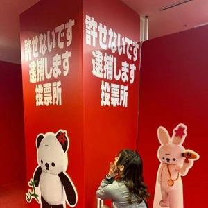 許すまじスマホ📱