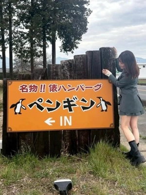 茨城県名物!俵ハンバーグ🌀🌀