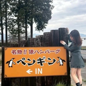 茨城県名物！俵ハンバーグ🌀🌀