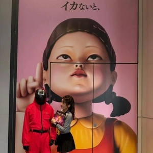 もう、そろそろイカゲームに参加しようかな🫢