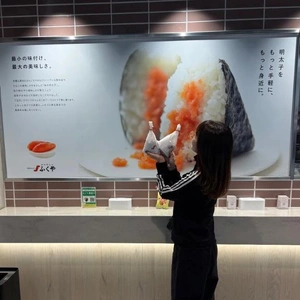 博多ふくやの、明太子が東京で食べれるよ🍙