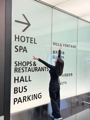 羽田空港に行った理由✈︎✈︎✈︎