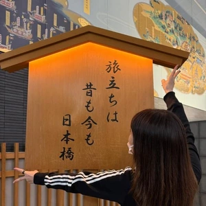 外人には、たまらない場所🚩