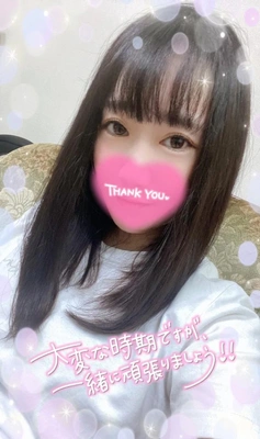 ありがとう❣️