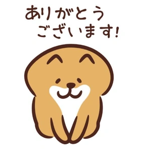 ありがとうございます💌
