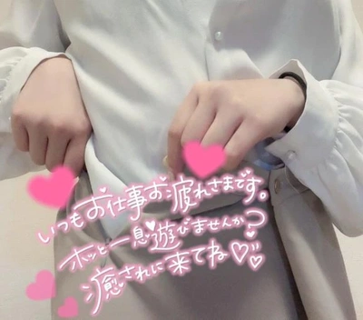 おはよう🌞
