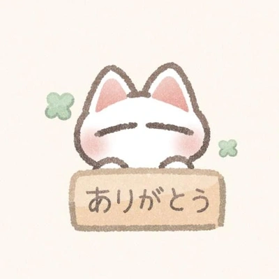 お礼日記💌