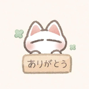 お礼日記💌