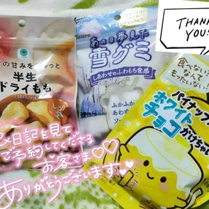 お心配りありがとうございます❤