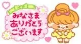 先週