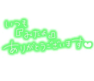 今週