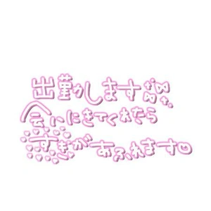 暑い