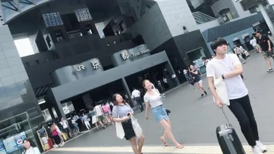 今日は