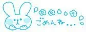 おはよー
