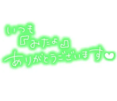 予定通り
