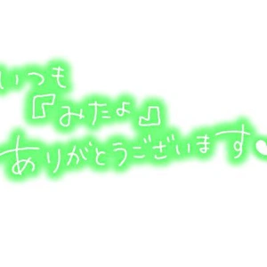 予定通り