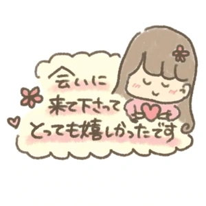 お礼♡
