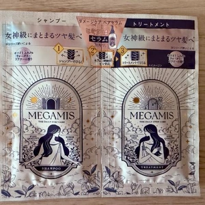 パケ買いした今日この頃😌🧴🫧