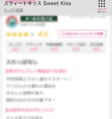 👄コミありがとです💕