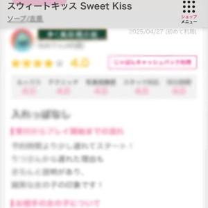👄コミありがとです💕