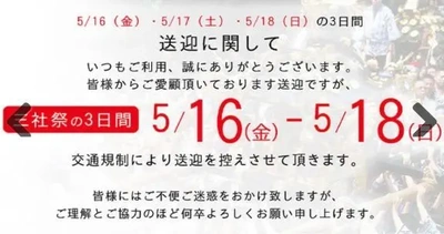 明日の状況〜🗓
