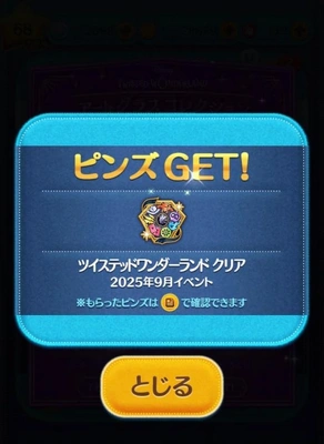 今日は❌です🙇♀️⤵️