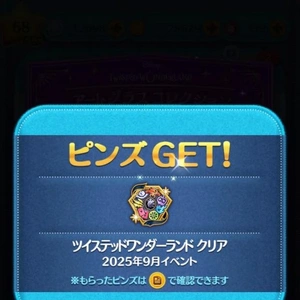 今日は❌です🙇‍♀️⤵️