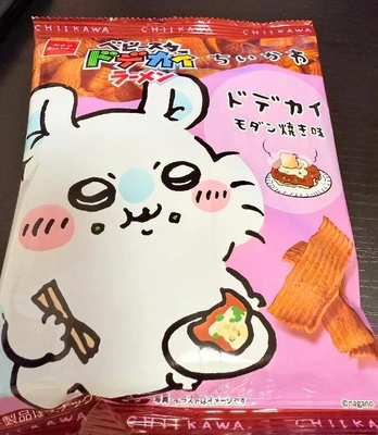 イチャイチャどうですか、、?🫣