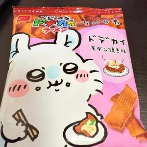 イチャイチャどうですか、、？🫣