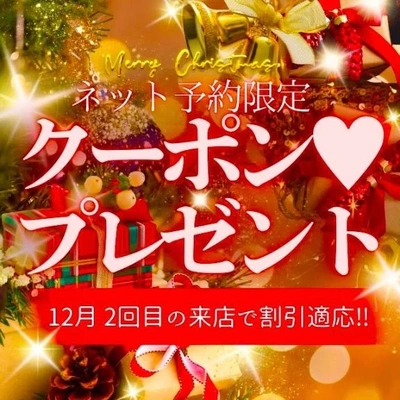 ネット予約もおすすめ😘