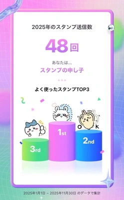 使わないね😮‍💨