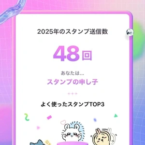 使わないね😮‍💨