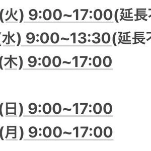 🍀5月分シフト🍀