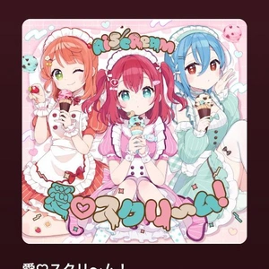 😘次回のお知らせ😘